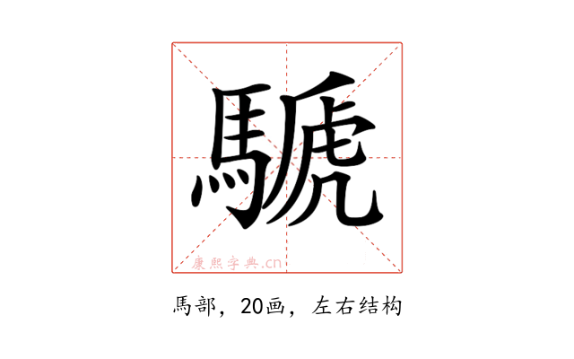𩤽