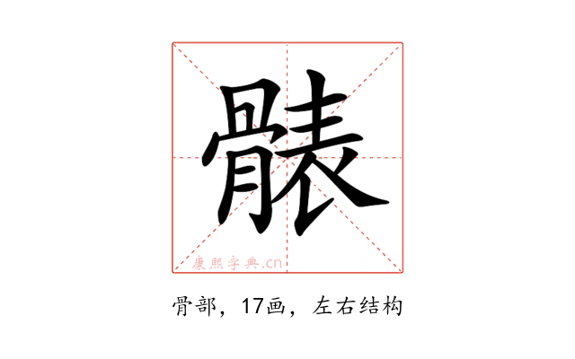 𩩩
