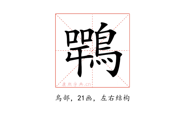 𪄍