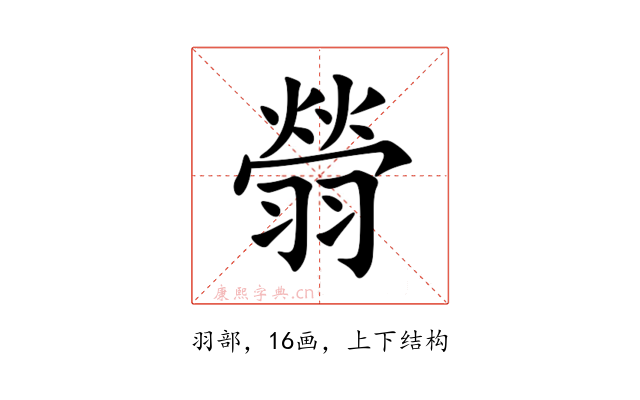 䎕