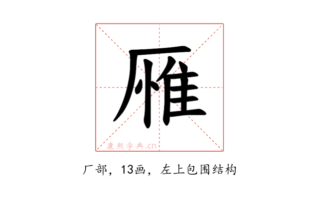 𪠕