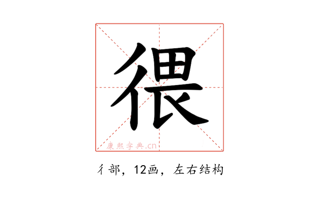 𪫑
