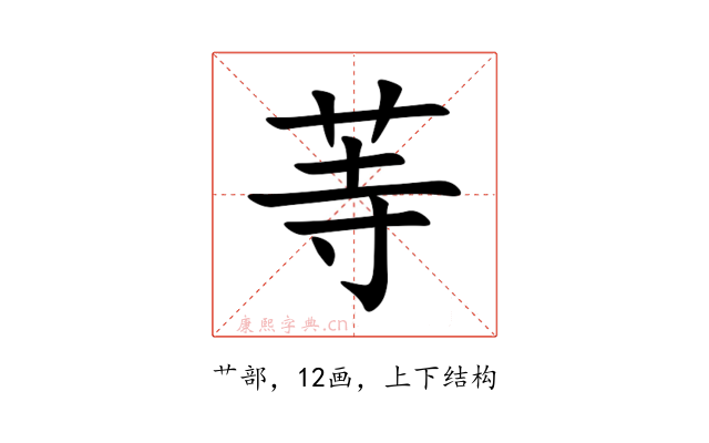 䓁
