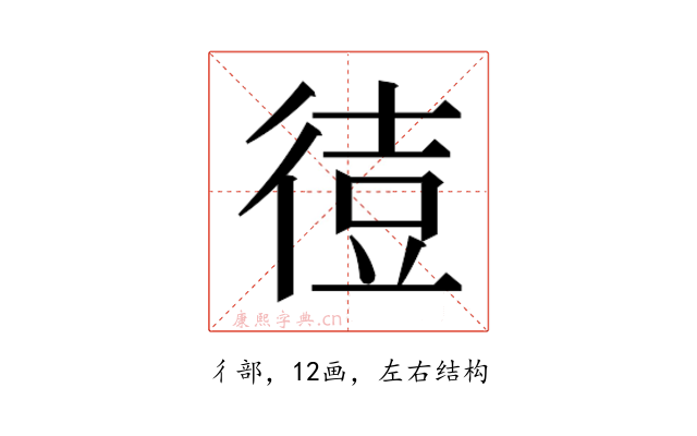 𫹙