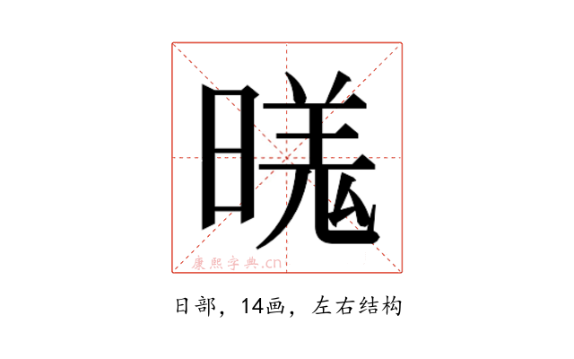 𬁍