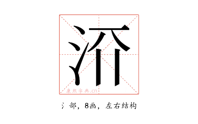 𬇝