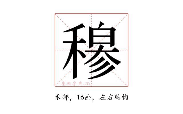 𬓽