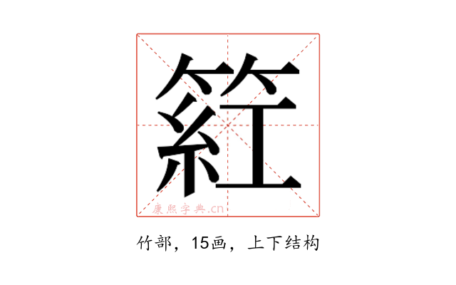 𬕡