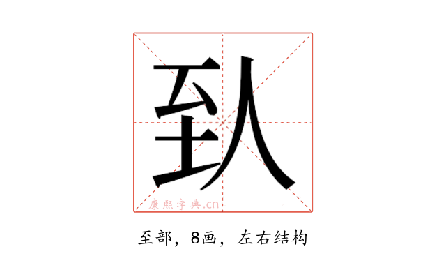 𬛱
