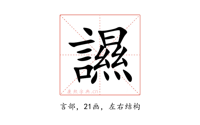 䜙