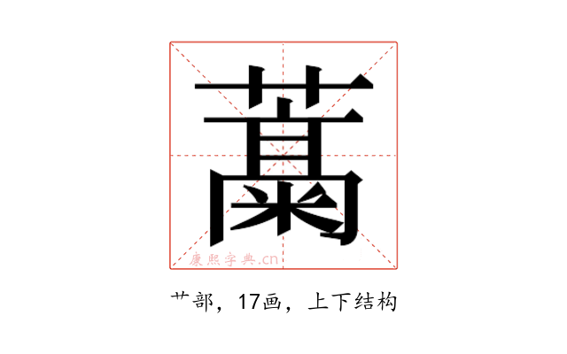 𬞹