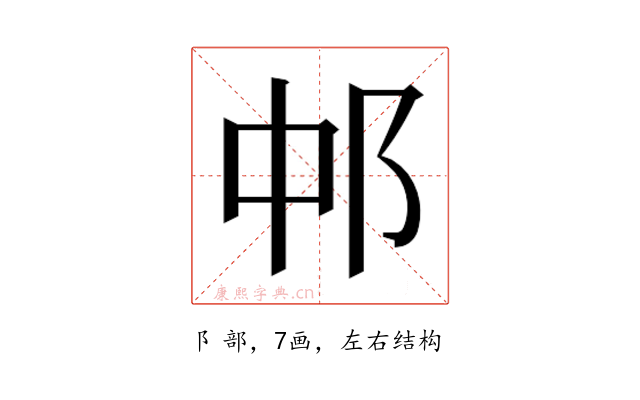 𬩵