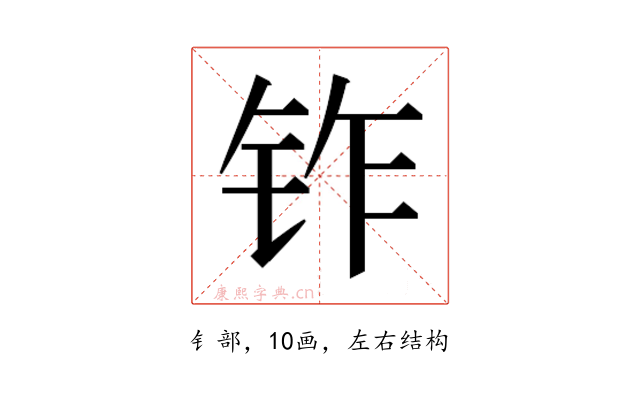 𬬽