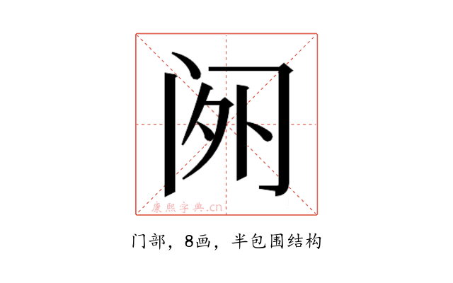 𬮡