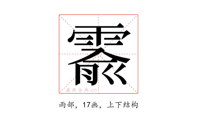 𬰅