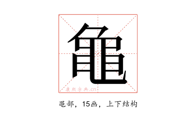 𬹝