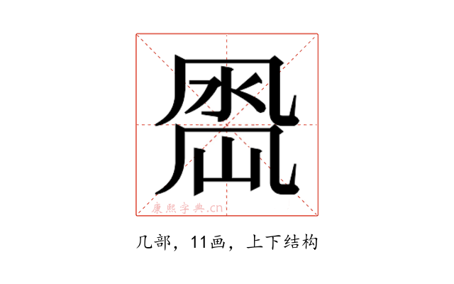 𭂵