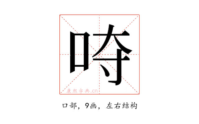 𭇡