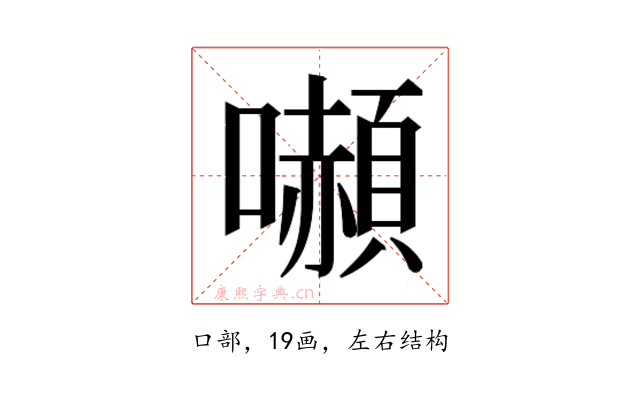 𭌍