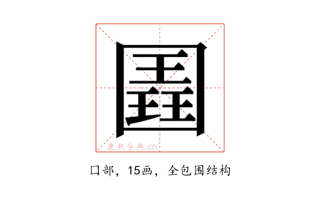 𭍱