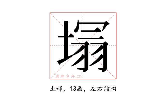𭏕