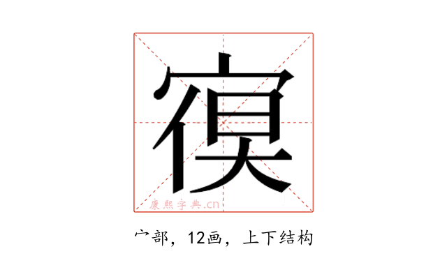 𭔁