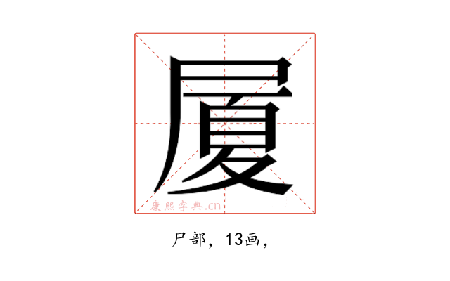 𭕥