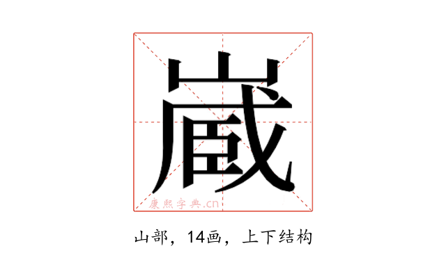 𭗉