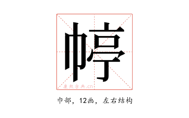 𭘭