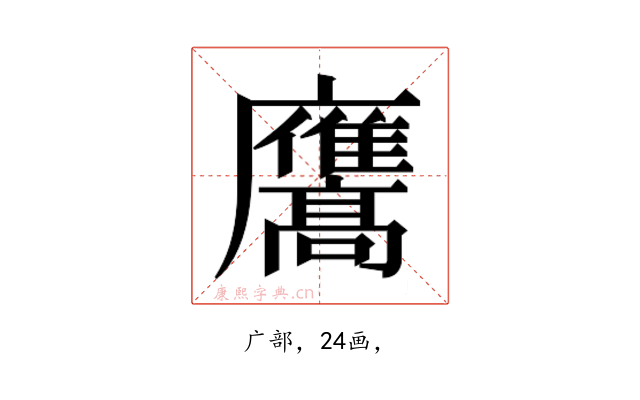 𭚑