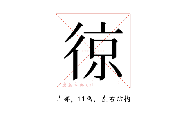 𭛵