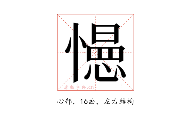 𭞽