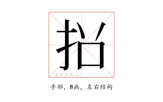 𭠡