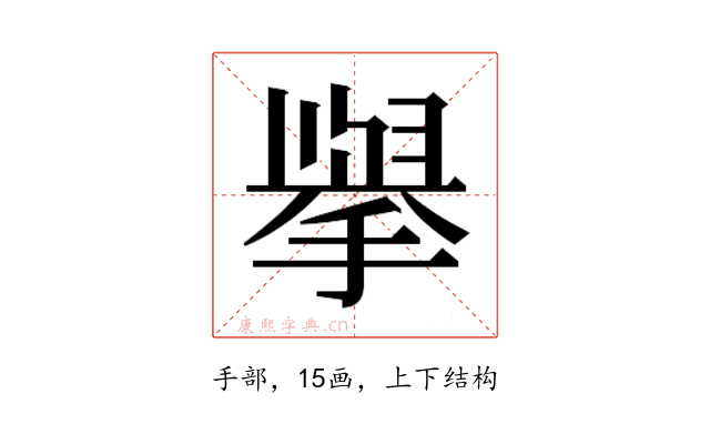 𭢅