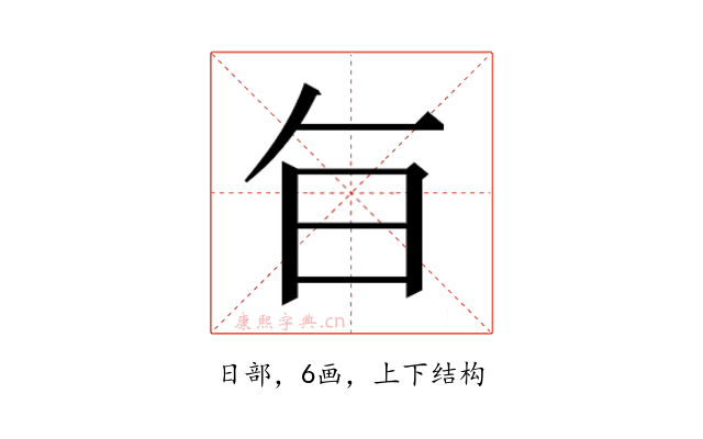 𭥍