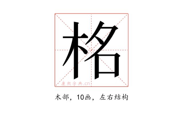 𭩹