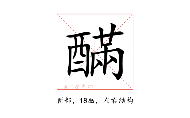 䤍