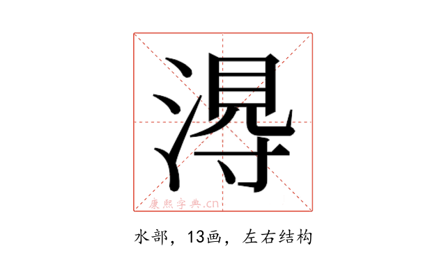 𭱭