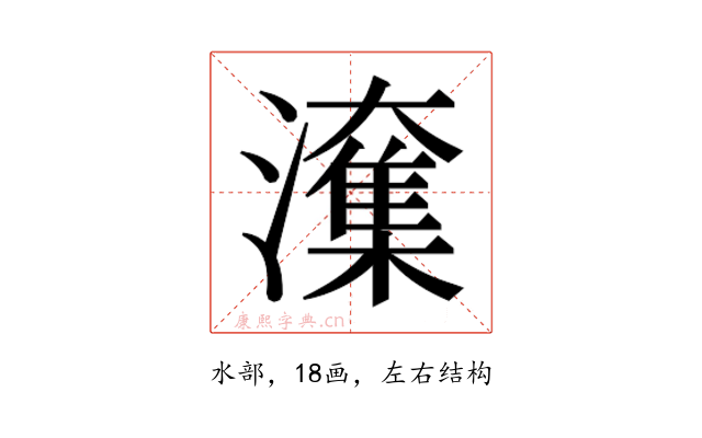 𭳑