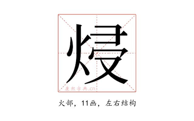 𭴵
