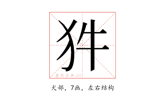𭷽