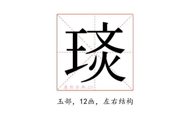 𭹡