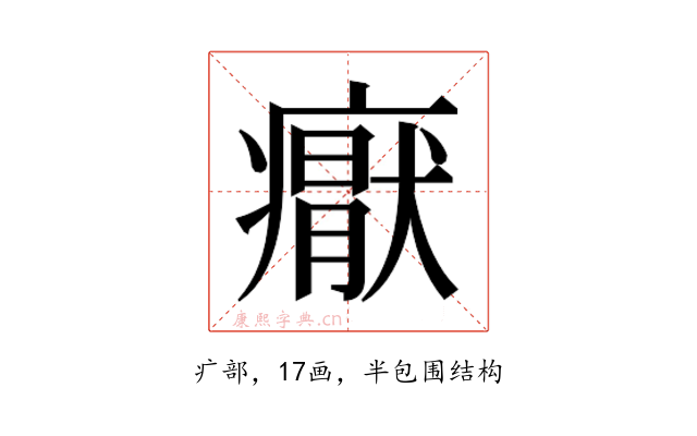 𭼩