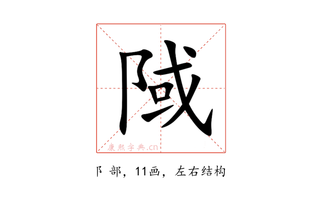 䧕