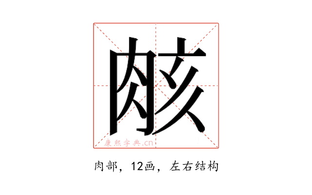𮌑