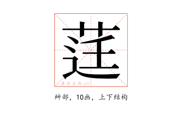 𮏙