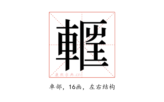 𮝝