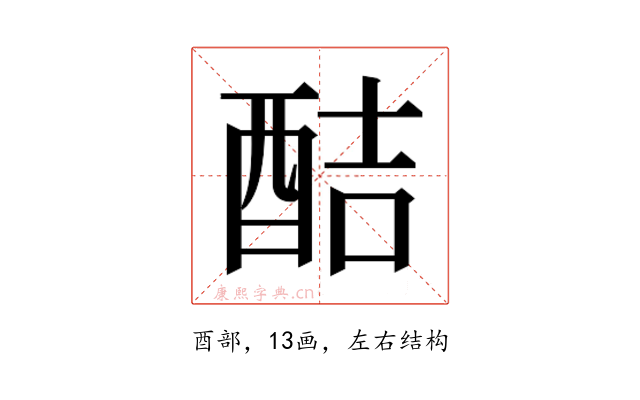 𮠥