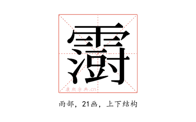 𮦵