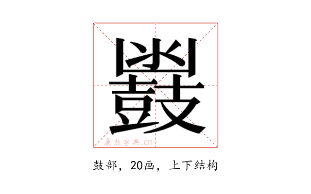 𮮩